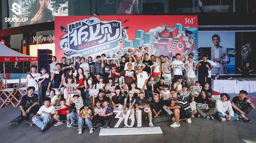 极玩潮客·城市巡滑启幕 石家庄首站，释放活力塑造潮流生活新方式