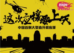 从“圈地自萌”到“全民狂欢” 饭圈文化20年，我们不只应援，更是“潮”流创造者
