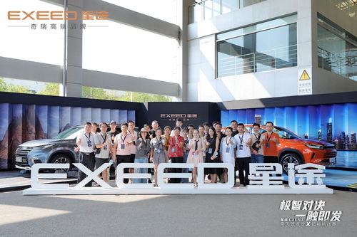 享一程星途LX极智魅力，品一回寻味武汉之旅——极玩潮客文化