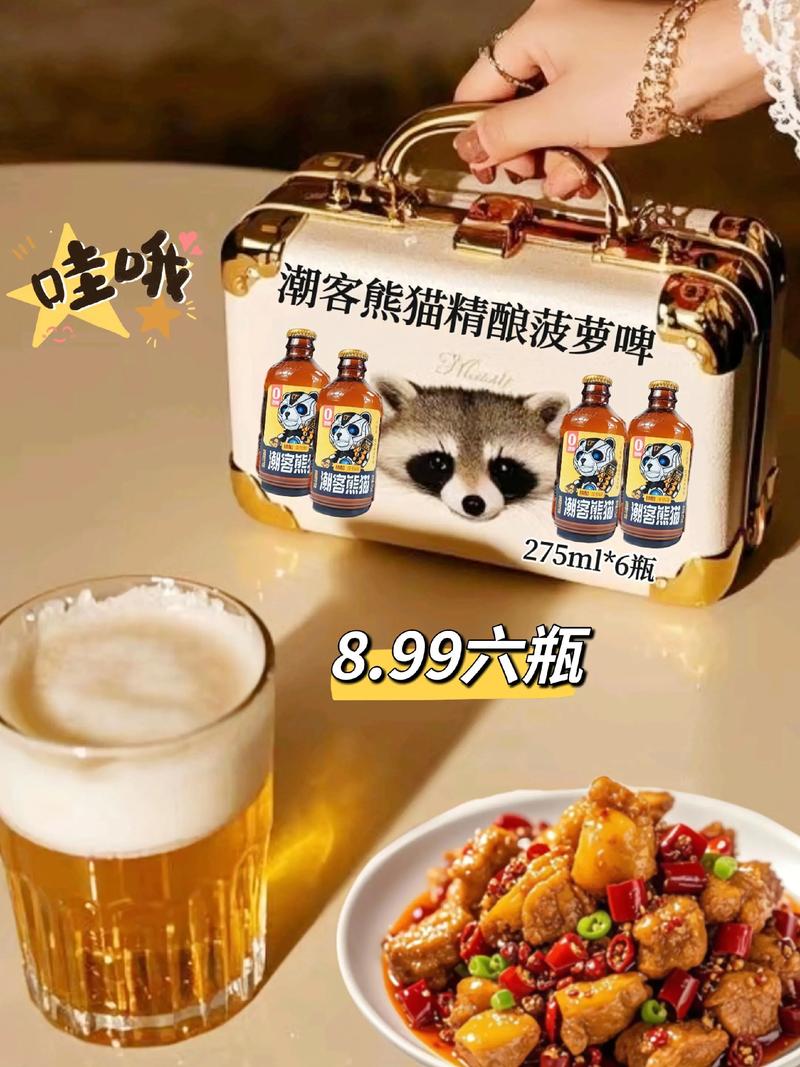 潮咖必备！KTV微醺新宠，潮客熊猫菠萝啤，玩出你的极玩潮客文化