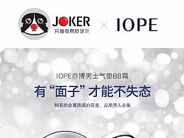 joker玖客文化的主页 zcool